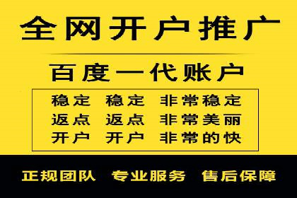 百度竞价运营策略解析及实战案例